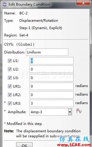 Abaqus流固耦合實例-模擬洗衣機轉動abaqus有限元培訓教程圖片13