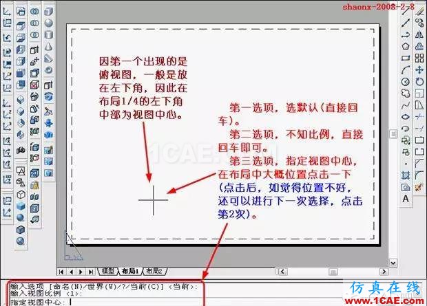 AutoCAD三維實體投影三視圖 AutoCAD三維實體投影三視圖AutoCAD分析圖片11