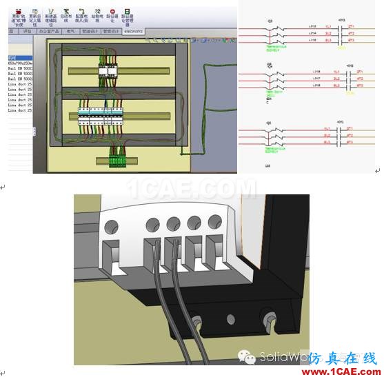 SolidWorks Electrical 解決方案solidworks simulation應用技術圖片6