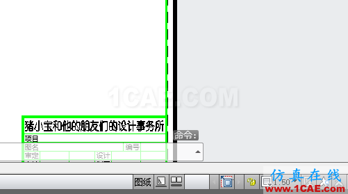 AutoCAD 制圖中的各種比例問題如何解決？（下）AutoCAD分析案例圖片42