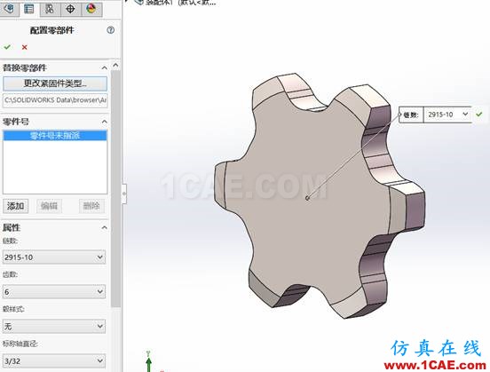 如何斷開裝配體中Toolbox標準件的關聯 | 操作案例ansys結果圖片2