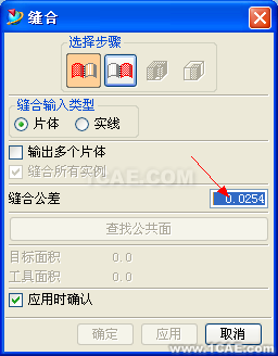 UG破面修補(bǔ)的幾種方法,最實(shí)用的!!ug設(shè)計(jì)案例圖片11