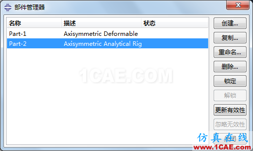 ANSYS與ABAQUS實例比較 | 單向壓縮過程模擬【轉發】ansys分析案例圖片3