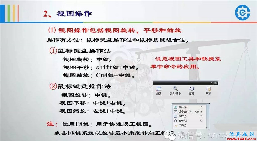 UG常用工具使用詳解，數控人都喜歡【多圖】ug模具設計技術圖片17