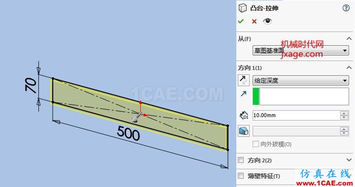 solidworks如何創建拉伸文字?solidworks simulation應用技術圖片3