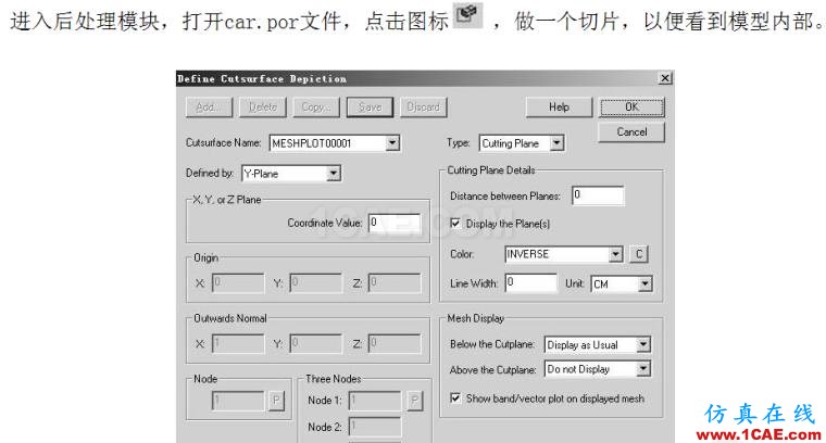 blob.png 基于ADINA的汽車空氣阻力系數計算【轉發(fā)】fluent培訓課程圖片18