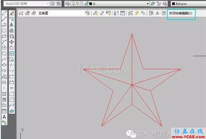 【AutoCAD教程】CAD軟件中如何打散不可分解的塊？AutoCAD應(yīng)用技術(shù)圖片6