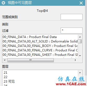 UG出線割圖---制圖導出ug設計案例圖片6