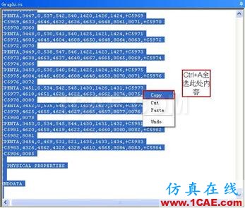 Workbench中劃分的網格導入ACTRAN - yliuchengzhuy - yliuchengzhuy的博客 Workbench中劃分的網格導入ACTRANActran分析圖片10