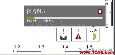 ANSYS AIM 18靜力學分析案例-中文版搶先試用ansys結果圖片12