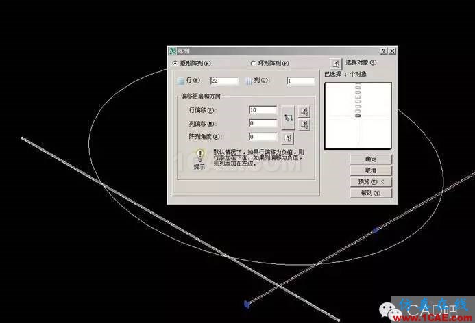 AutoCAD設計羽毛球教程案例AutoCAD仿真分析圖片12