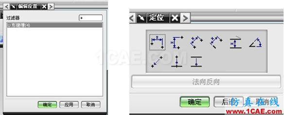 長春 CATIA培訓 UG培訓 UG模具設計培訓 UG軟件培訓 編輯特征_長春UGNX數控|AUTOFORM|CATIA|QQ:28478653 - sf_lif - UG培訓│CATIA培訓│PRO/E培訓 長春 CATIA培訓 UG培訓 UG模具設計培訓 UG軟件培訓 編輯特征_長春UGNX數控|AUTOFORM|CATIA|QQ:28478653 - sf_lif - UG培訓│CATIA培訓│PRO/E培訓