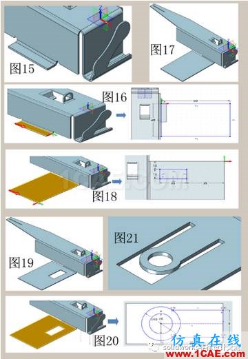 三維CAD實例篇:如何用中望3D進行鈑金飛機設計solidworks simulation培訓教程圖片3