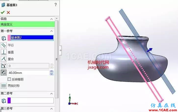 solidworks如何使用放樣特征？solidworks simulation學習資料圖片4
