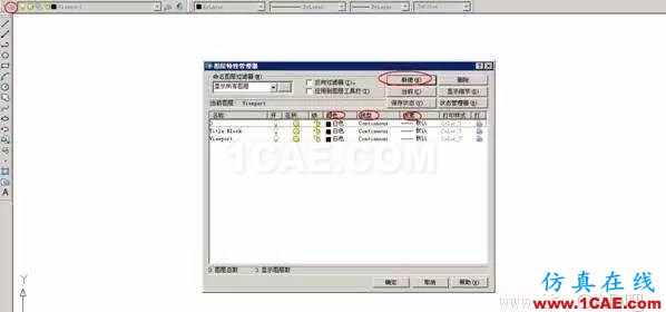 【菜鳥寶典】AutoCAD制圖入門教學AutoCAD技術圖片9