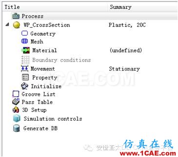 納尼!?連軋模擬不用2D?不用3D?用2.5D!-雅蠛蝶!Deform培訓教程圖片2