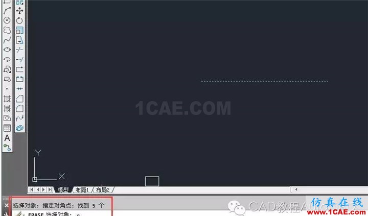 【AutoCAD教程】CAD中如何快速刪除重復疊加的圖元?AutoCAD培訓教程圖片5