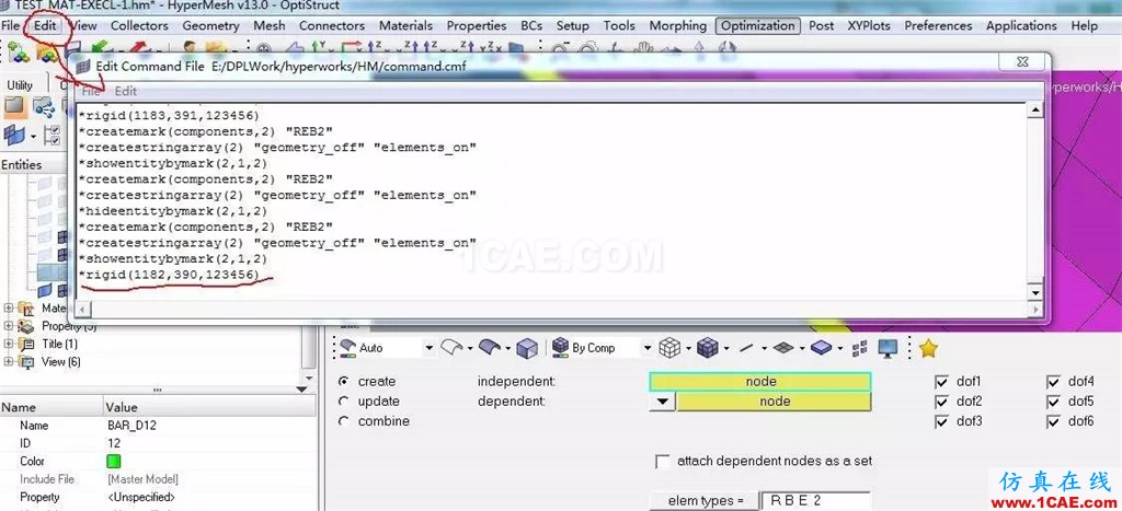 HyperMesh 二次開發案例之焊縫連接hypermesh學習資料圖片2