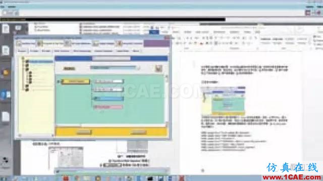 UG NX8.0你會用嗎？看了這篇包你會用！ug培訓課程圖片3