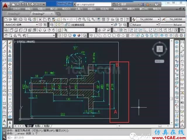 【AutoCAD教程】如何把jpg圖片作為背景用cad描圖？AutoCAD學習資料圖片6