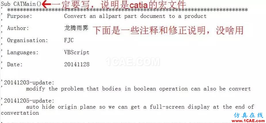 【你不知道的CATIA】allpart to product腳本詳解Catia培訓(xùn)教程圖片2
