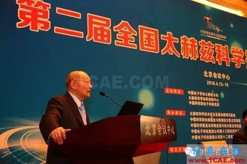 中科院院士劉盛綱:執著的“太赫茲”先驅HFSS結果圖片3