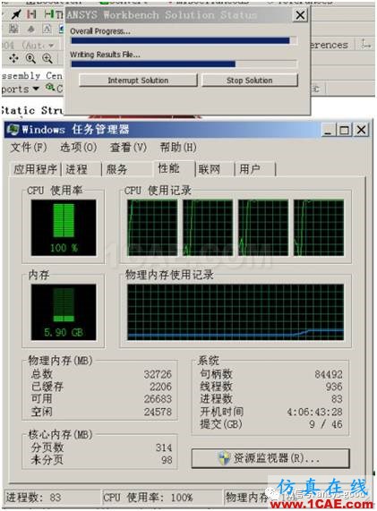 ansys子模型技術和虛擬拓撲技術的應用ansys分析案例圖片29