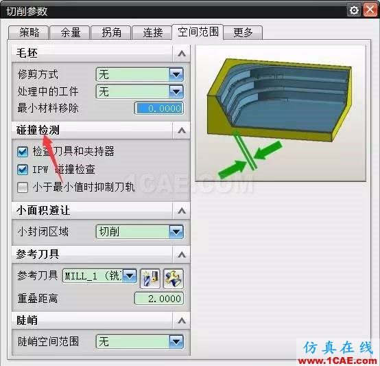 UG清角做不好？那肯定是因為這個致命傷ug設計技術圖片6