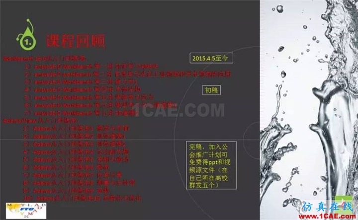 幻燈片3.JPG