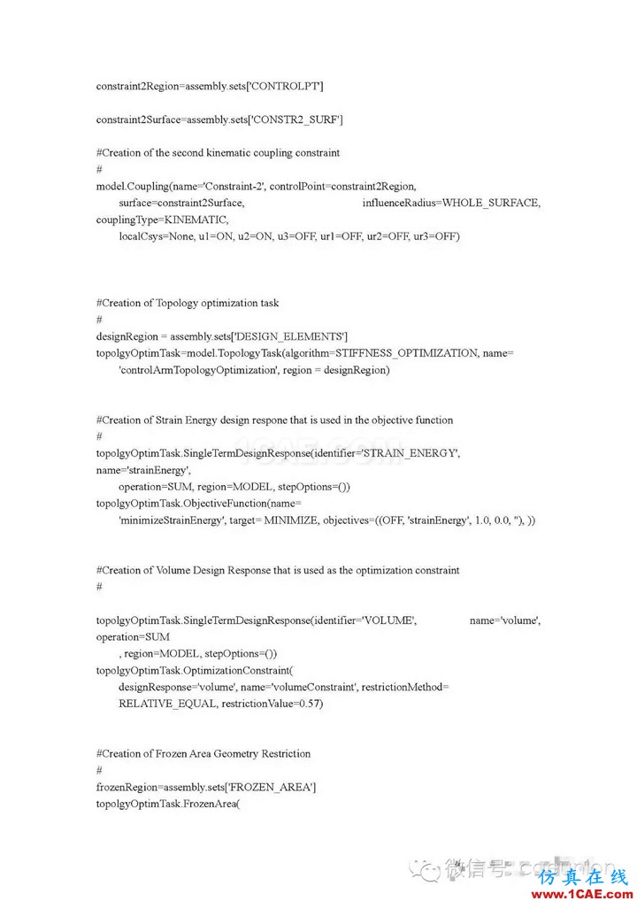 Abaqus中的拓撲優化功能abaqus有限元培訓資料圖片15