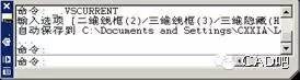 AutoCAD2007實用教程-1AutoCAD_2007入門基礎 AutoCAD2007實用教程-1AutoCAD 2007入門基礎AutoCAD分析案例圖片12