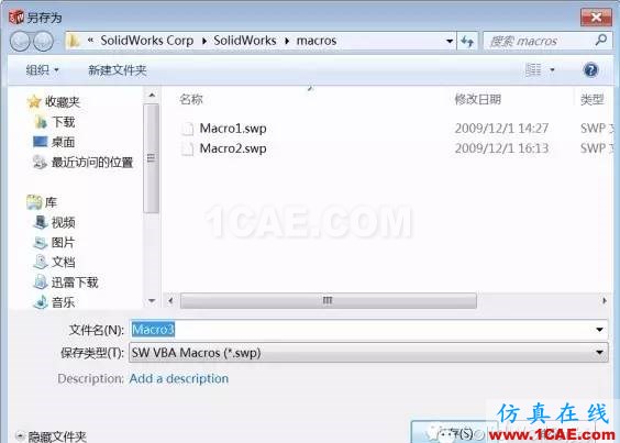 SolidWorks宏的應用及技巧solidworks simulation學習資料圖片2