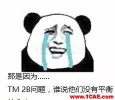 ABAQUS與巖土工程（一）——地應力平衡（初級）【轉載】abaqus有限元圖片3