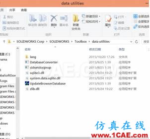 如何斷開裝配體中Toolbox標準件關聯solidworks simulation學習資料圖片5