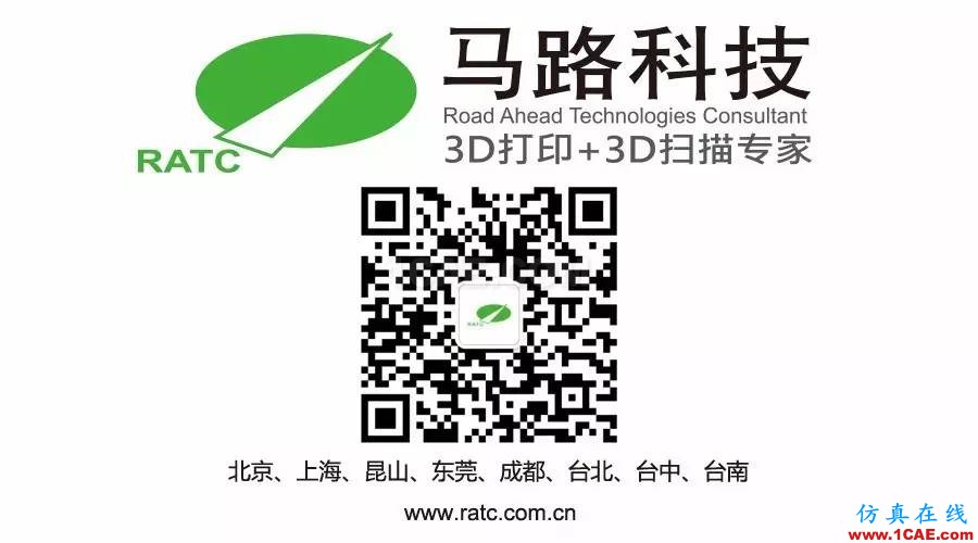 應用先進CAE工具 驗證光學產品翹曲及折射率hypermesh學習資料圖片7