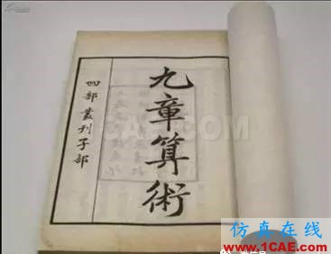 中國比西方進步704年!橫梁高寬比ANSYS分析【轉發】ansys結構分析圖片5