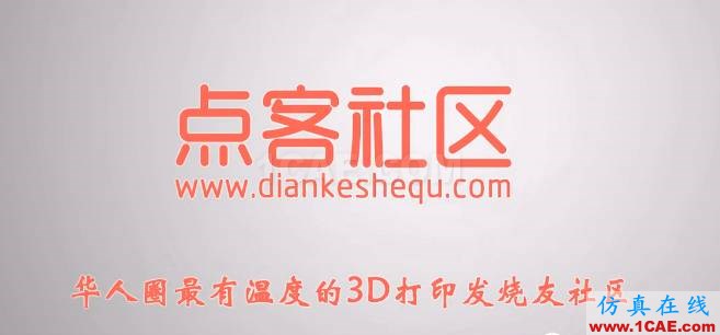 小康分享:UG/NX同步建模教程(九)之拉伸實例 | 點客開講ug設計教程圖片6