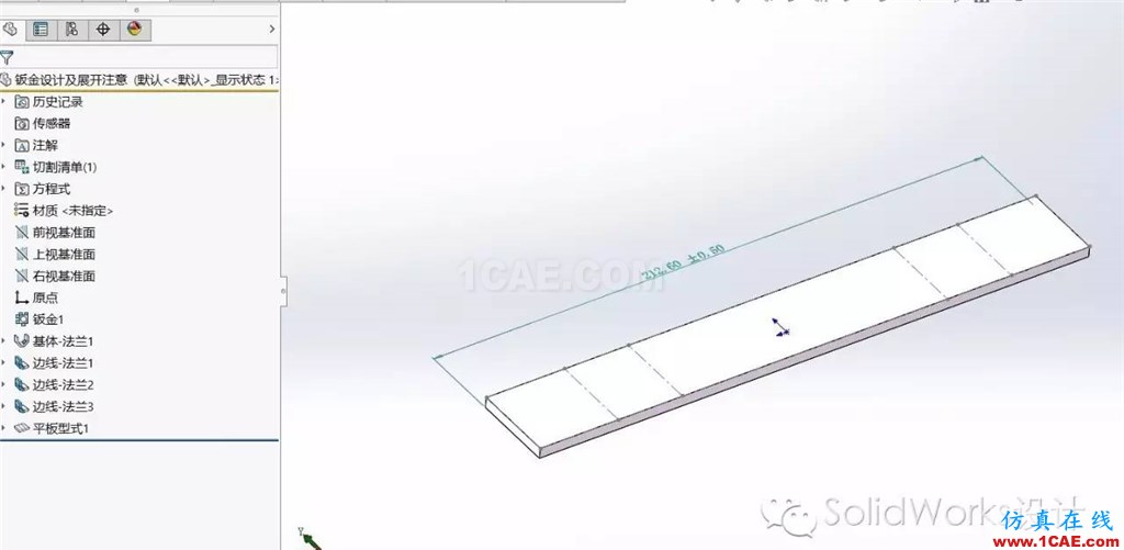鈑金設計中折彎系數(shù)和折彎扣除solidworks simulation學習資料圖片8