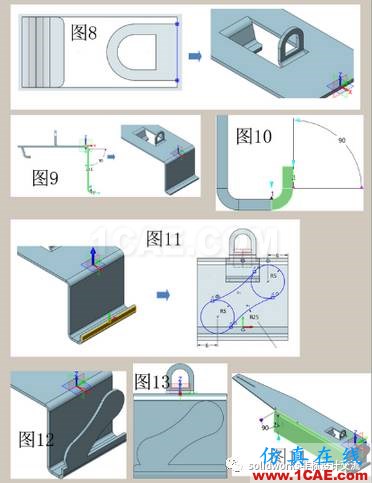 三維CAD實例篇:如何用中望3D進行鈑金飛機設計solidworks simulation培訓教程圖片2