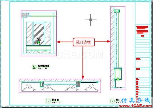 牛人整理的CAD畫圖技巧大全，設計師值得收藏！AutoCAD培訓教程圖片19
