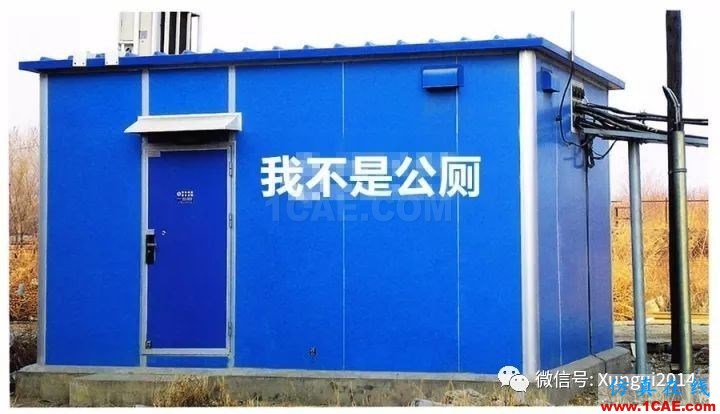 老司機帶你全面認識基站和天線【轉發】HFSS分析圖片11