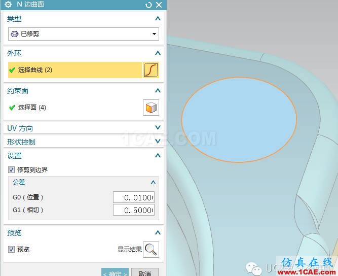 UG分模補孔方法HFSS分析圖片5