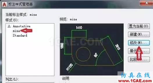 用AutoCAD_2017設置標注的舍入 用AutoCAD 2017設置標注的舍入AutoCAD培訓教程圖片3
