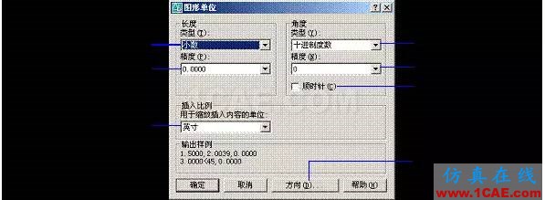AutoCAD2007實用教程-1AutoCAD_2007入門基礎 AutoCAD2007實用教程-1AutoCAD 2007入門基礎AutoCAD培訓教程圖片19