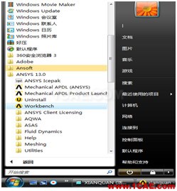 1 ANSYS Workbench與Ansoft Maxwell 電磁結構耦合 - yliuchengzhuy - yliuchengzhuy的博客 ANSYS Workbench與Ansoft Maxwell 電磁結構耦合案例Maxwell技術圖片3