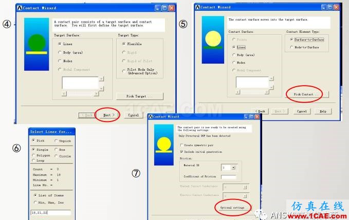 ansys技術專題之 多點約束(MPC)ansys workbanch圖片18