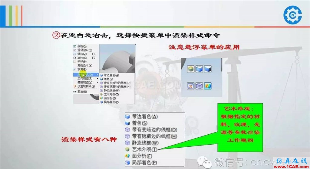 UG常用工具使用詳解，數控人都喜歡【多圖】ug設計教程圖片22