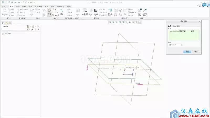 Creo3.0 蝸輪蝸桿機構運動仿真！pro/e應用技術圖片3