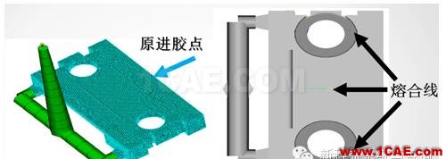 金屬粉末注射成型及Moldflow運用moldflow培訓的效果圖片13
