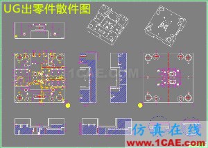 Moldflow模流分析-注塑模具設(shè)計(jì)高級培訓(xùn)**moldflow分析案例圖片9